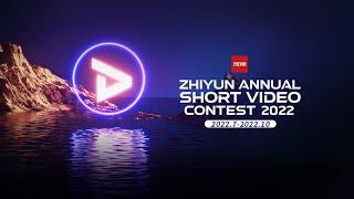 ZHIYUN Annual Short Video Contest 2022 | Open For Submissions