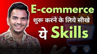 Required Skills to Start an E-commerce Store in 2024 !!