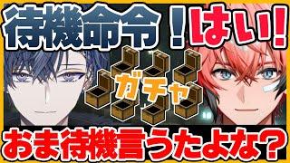 【マイクラ】ヒーローズ鯖観測所#42 古代都市  【 赤城ウェン/小柳ロウ】