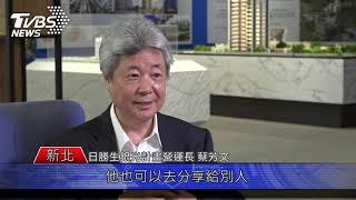 樂齡養生宅台成趨勢！打造美好第三人生，尋找台灣藍色寶地