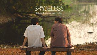 ไม่ต้องมีที่ที่ให้ฉันอยู่ แต่ขอแค่มีฉันอยู่ก็พอ (Spaceless) - getsunova [SHORT FILM]