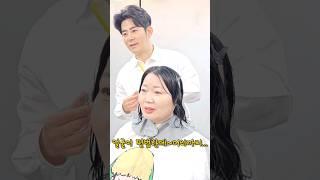 얼굴이 평범한데 머리까지 평범하면 안될거같아서...