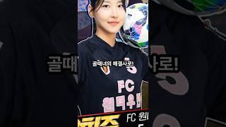 미녀 특전사 우희준 득점왕 도전?