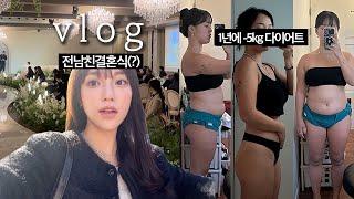 daily life in Korea vlog