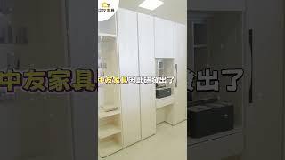 你#中友家具 研發的「類」系統櫃施工時間短價格超便宜安裝快速無粉塵還可訂製尺寸顏色五金等細節🈴搬家還能輕鬆帶走如果你想要一款家中最棒的櫃子那就一定要來#中友家具 體驗看看 ‼