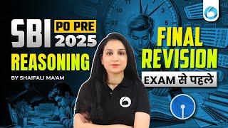  SBI PO Pre Reasoning 2025 | Reasoning | Exam से पहले | Final Revision | Reasoning | Shaifali Ma'am