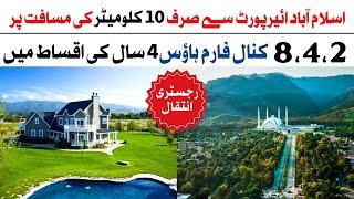 10 KM From Islamabad International Airport |Modern Farm Houses | 4 Years Easy Instalment Plan |