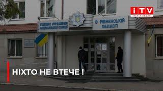 Шукають ухилянтів: у Рівному масово проводять перевірки| ITV media group