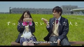 【ENG SUB】Love and Lies Live Action Movie Teaser Trailer