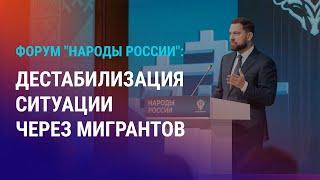 Заявление Баринова. Зависимость от нефти и газа – риск для Ташкента. Гражданство РФ участникам войны