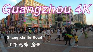 4K廣州广州上下九步行街 4K Shangxiajiu Pedestrian Street Guangzhou China Walk