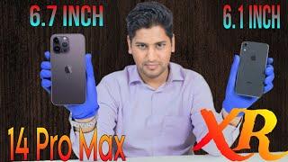 iPhone XR Convert to iPhone 14 Pro Max | turning iphone xr into 14  pro max | in Mumbai | AMS-Hindi