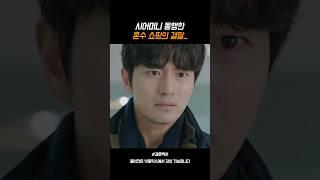 애초에 시어머니랑 같이 안 갔어야 함...