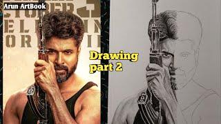 AMARAN Tamil Movie Sivakarthikeyan Drawing Simple / Amaran Drawing / Arun ArtBook