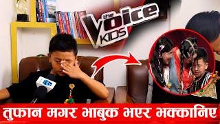 Voice Kids बाट बाहिरिएपछि Tufan Magar को पहिलो अन्तर्वार्ता! मेलिना किन रोइन् तुफानलाई सम्झेर?