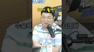 수술복 입고 집도의가 되고픈 노영희