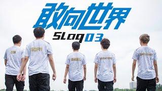 6:00 am 凌晨六点 ｜SUNING at Worlds 2020