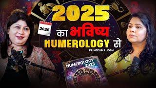 2025 Numerology Prediction For Mulank 1 To 9 | HZ PodcastS01E55 | Numerology Podcast | Divya Channel