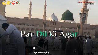 Beautiful Naat Status | Naat Sharif Status | Naat New Status 2024 | Naat WhatsApp Status