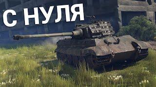 War Thunder - С Самого Нуля! Сезон 2 - Серия 9 [2024]