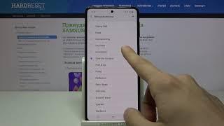 Смена рингтона на Samsung Galaxy M31s / Как поменять мелодию вызова на Samsung Galaxy M31s?