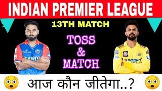 Delhi vs Chennai Toss and Match Prediction, IPL 13th Match Prediction