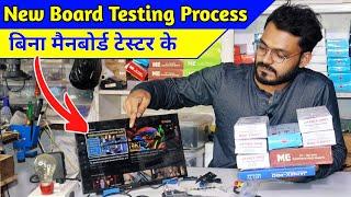 How I test New LED TV Motherboard Without Motherboard tester | Dip ELectronics LAB Online Store