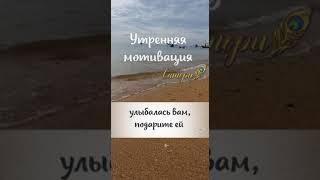 Подписывайся и получи ПОДАРОК практику на соединение с Душой. Пиши «хочу практику» и она твоя