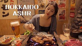 일본 홋카이도를 여행하는 VLOG ASMR   소리여행 | HOKKAIDO SOUNDS TRIP ㅣ 삿포로 SAPPORO JAPAN VLOG