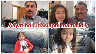 Aayat hoi udas apni mama k lye/Bachon k sath bacha ban k rhna parta hai/mustafa sajid vlogs