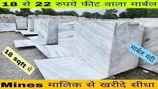 White Indian marble wholesale price list in marble mandi Rajasthan