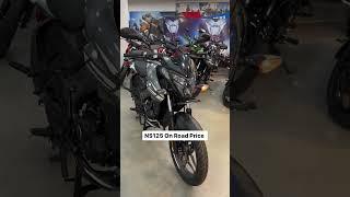 Bajaj Pulsar NS125 On Road Price #bajajpulsarns125 #pulsarns125 #ns125 #ns125pulsar
