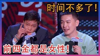 男足范志毅无力反驳！男篮教练痛斥范志毅：别说越南男足，女足你们都踢不过！| 政治不正确小警察杨笠暂未发现