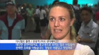 '전승절' 앞두고 체제 선전 주력 / YTN