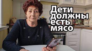 Мнение свекрови на невестку вегана