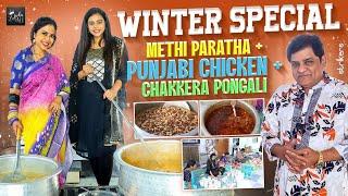 Winter Special - Methi Paratha + Punjabi Chicken + Chakkera Pongali || Zubeda Ali || Strikers