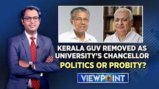 Kerala Governor Removed As Chancellor Of Kerala Kalamandalam University | Kerala News Today