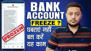 How To Unfreeze Bank Account in 2024 | Bank Account Freeze Hone Par Kya Karen