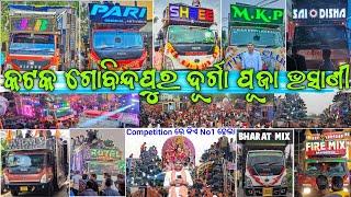 Govindpur Cuttack Durga Puja Bhasani 2023 !! Jb Dj Shree Dj Pari Dj Sai Odisha Dj Bharat Dj Mkp Dj