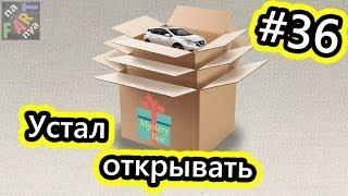 Сюрприз бокс для автомобилиста от Mystery box. Распаковка посылок и анбоксинг