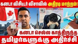  Changes in Canada Visa | கனடா விசிட்டர் விசாவில் அதிரடி மாற்றம் | Arnold Vlogs