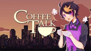 Would you like a cup? (Coffee Talk) 【NIJISANJI EN | Shu Yamino】