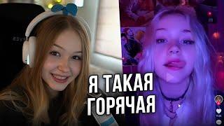 МОРФИ СМОТРИТ ТИК ТОК #126 | ЛЕРА НАШЛА СВОИ УФФ ВИДОСЫ | morphe_ya нарезки