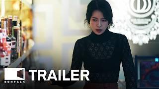 Revolver (2024) 리볼버 Movie Trailer 4 | EONTALK