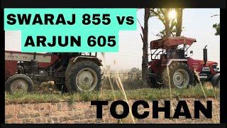 Swaraj 855 vs Arjun 605 Tochan