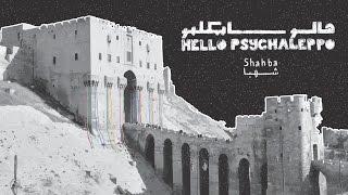 Hello Psychaleppo - Shahba (Official Music Video) هالو سايكلبو - شهبا