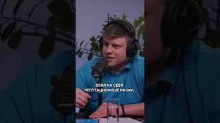 IPO — это НЕ конечная точка для компании! #бизнес #инвестиции #подкаст