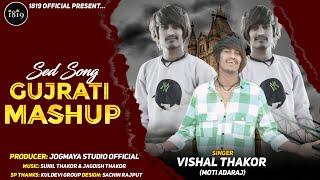 MASHUP //VISHAL THAKOR ADRAJ // 1819 official //2024