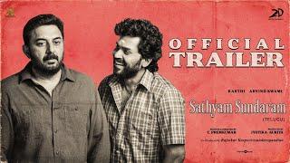 Sathyam Sundaram - Trailer | Karthi | Arvind Swami |Govind Vasantha | C.Premkumar | Suriya | Jyotika