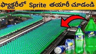 See How These  Products  Made In Factory | Top Intresting And Unknown Facts In Telugu | Facts Dost